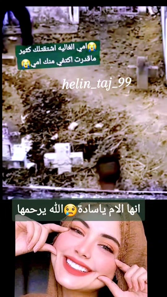 TikTok video thumbnail by helin_taj_99
