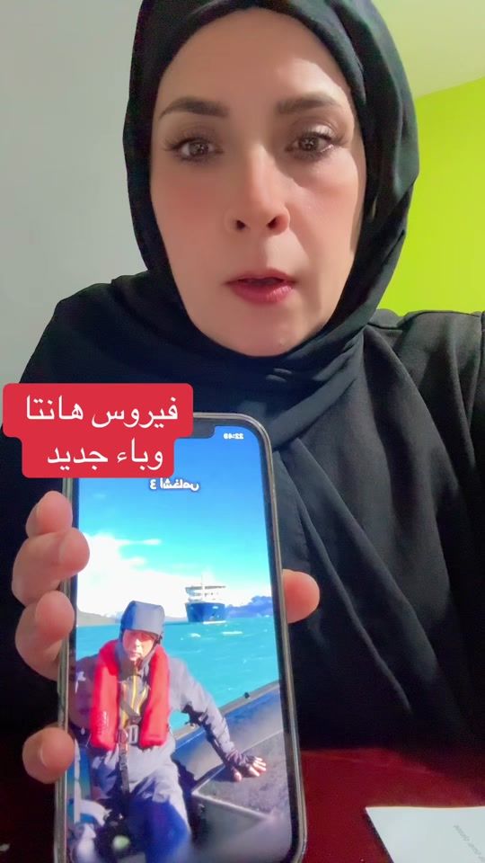 TikTok video thumbnail by hala_voice1