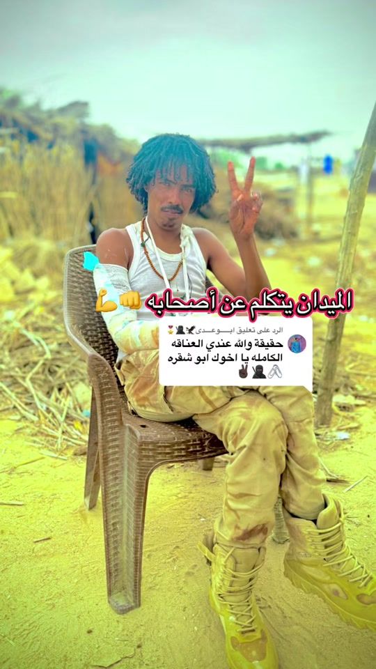 TikTok video thumbnail by aboshagra7