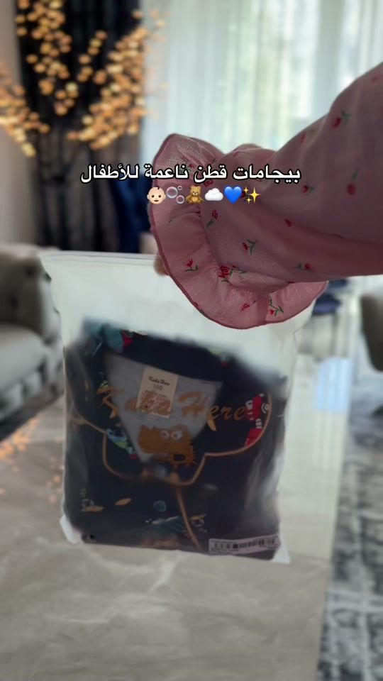 TikTok video thumbnail by um_zeid10