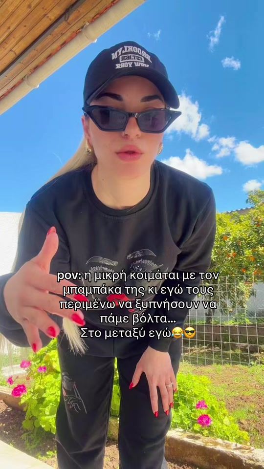 TikTok video thumbnail by maria_aggelaki
