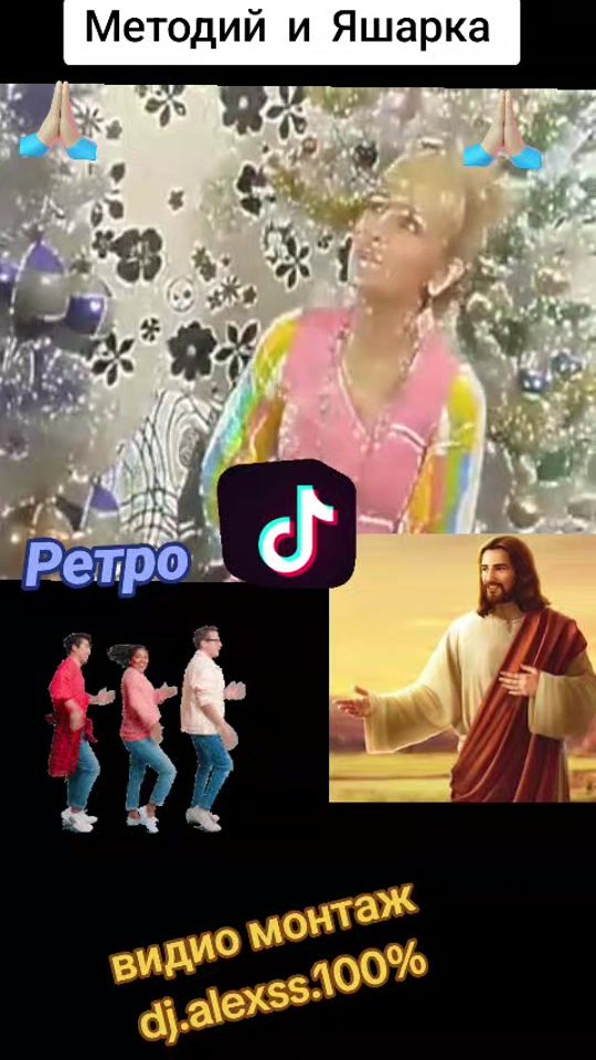 TikTok video thumbnail by dj.alexs.100