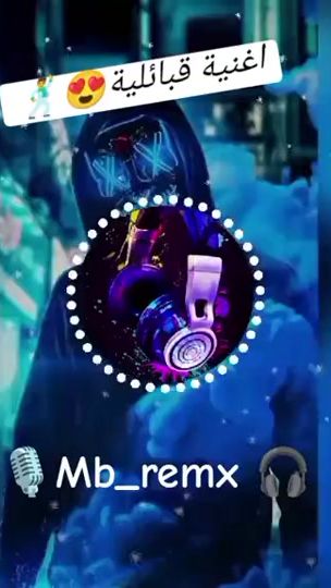 TikTok video thumbnail by mb_remx