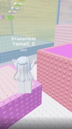 TikTok video thumbnail by yaimai_cute