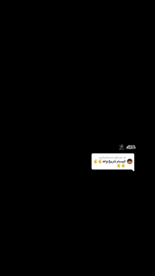 TikTok video thumbnail by .9132747