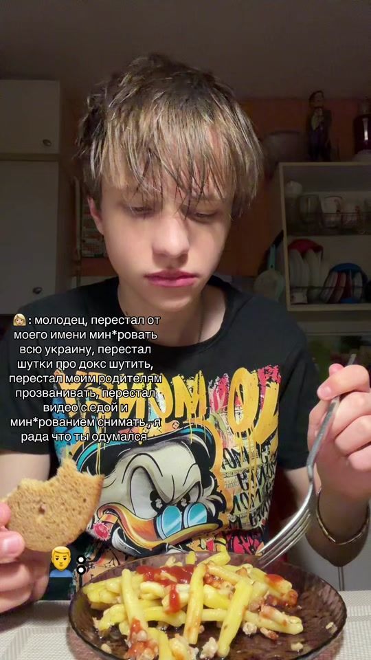TikTok video thumbnail by psyhokidssss