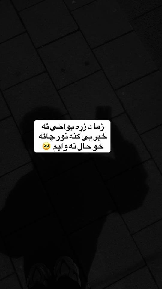 TikTok video thumbnail by d._prvxx
