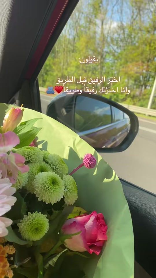 TikTok video thumbnail by fatimaalmojadami