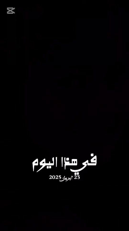 TikTok video thumbnail by amarsyria77