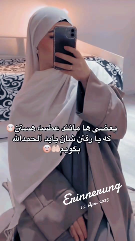 TikTok video thumbnail by aysha__momand