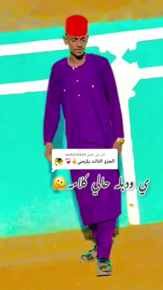 TikTok video thumbnail by alsanhuory0