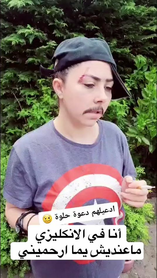 TikTok video thumbnail by aya.benni