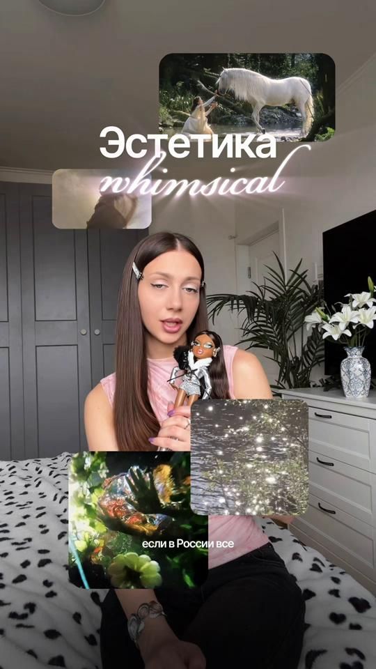 TikTok video thumbnail by belalechka