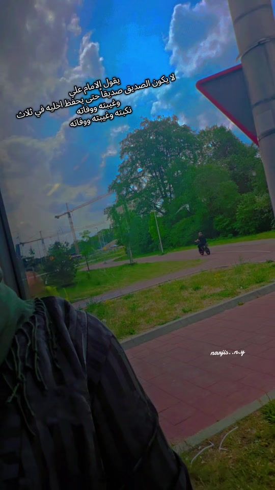 TikTok video thumbnail by narjis..n.y