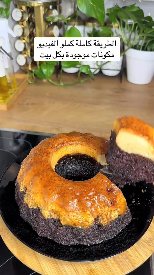 TikTok video thumbnail by faten_kitchen5