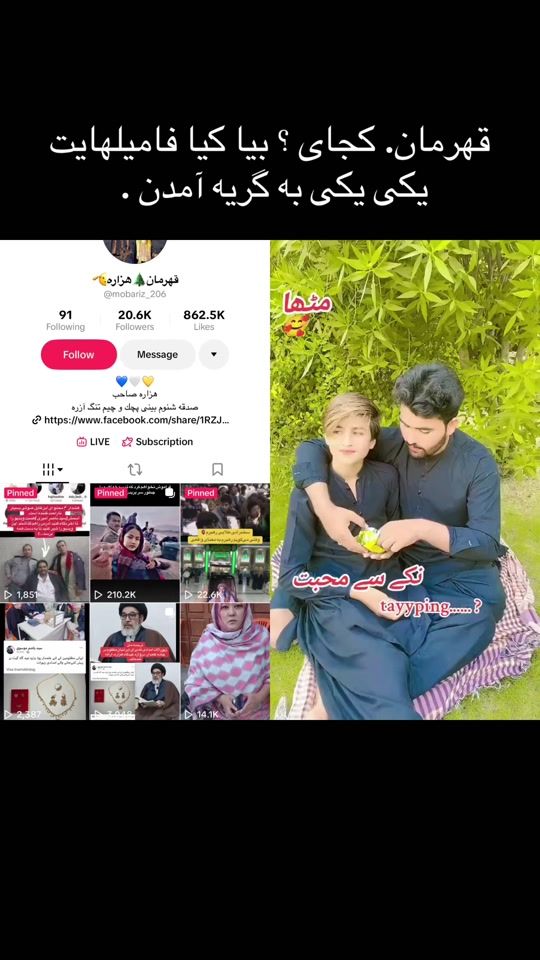 TikTok video thumbnail by bamyani38