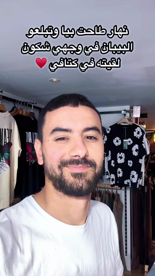 TikTok video thumbnail by islematom