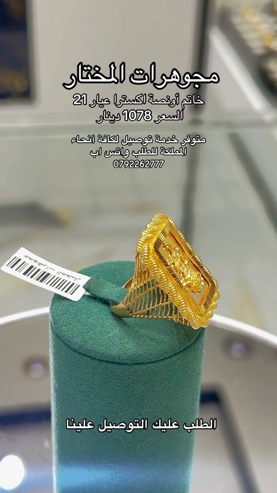 TikTok video thumbnail by almokhtar.ms