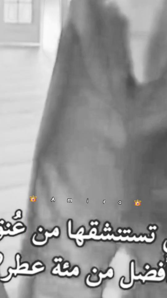 TikTok video thumbnail by amira...2.4