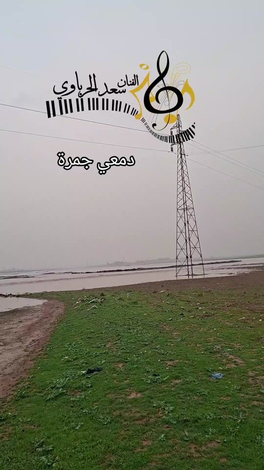 TikTok video thumbnail by alhrbaou