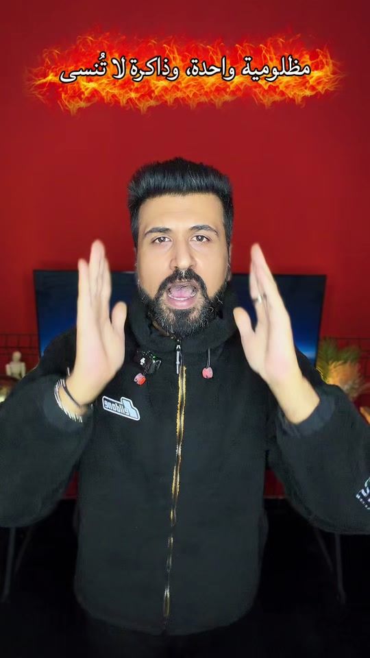 TikTok video thumbnail by alnahi02