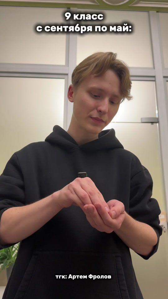TikTok video thumbnail by artem_inf