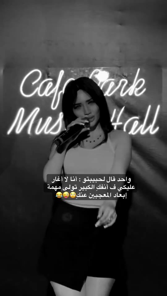 TikTok video thumbnail by yasmina.alsham02