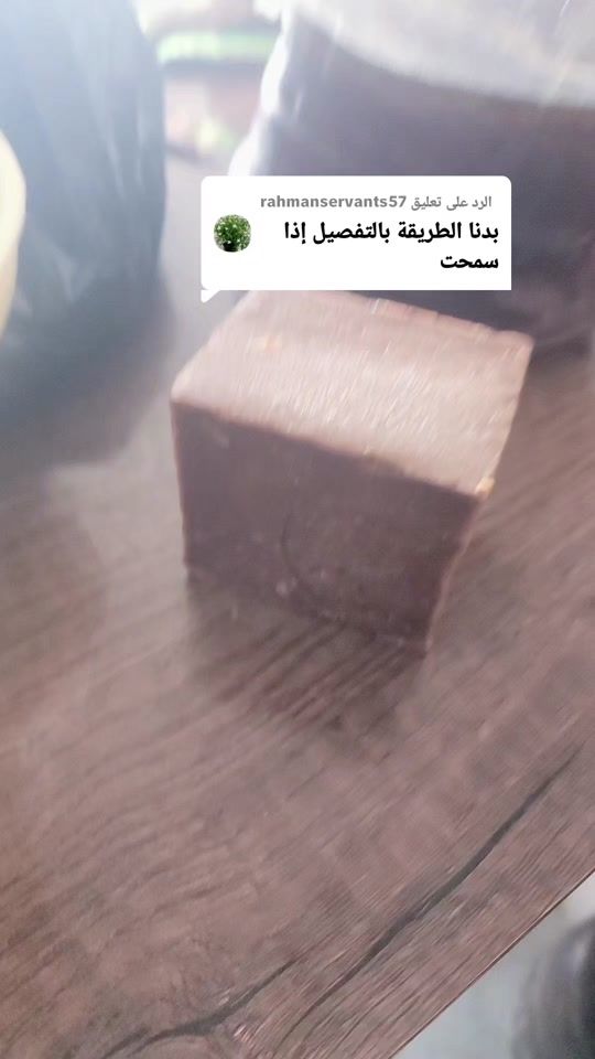 TikTok video thumbnail by alasslam