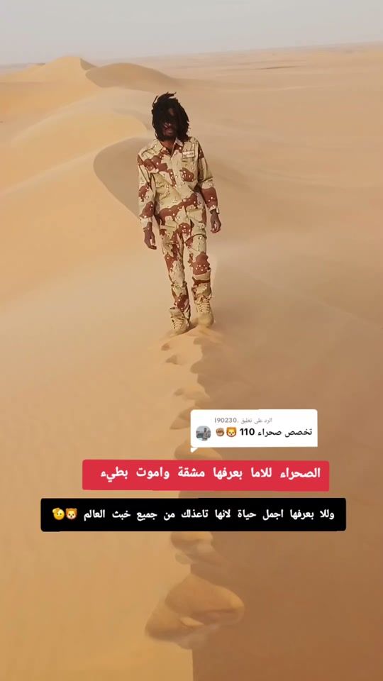 TikTok video thumbnail by wadomar1l