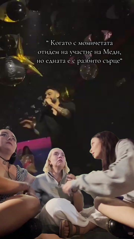 TikTok video thumbnail by dimitrovaa35