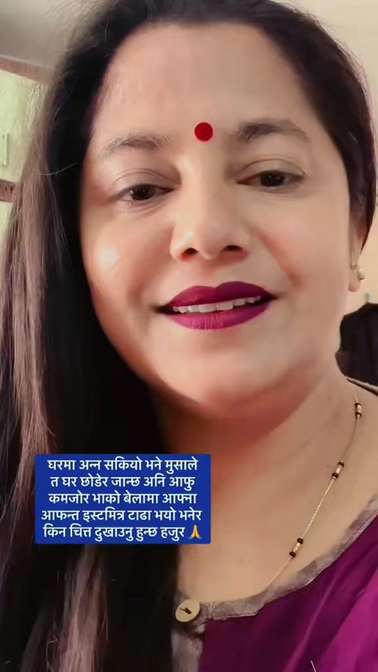 TikTok video thumbnail by urmilaje