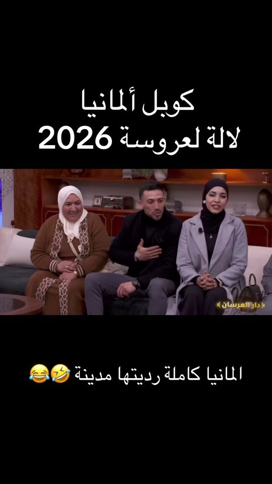 TikTok video thumbnail by fatintv3