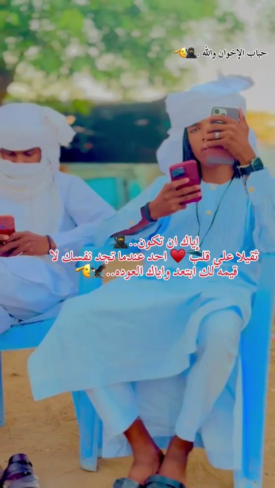 TikTok video thumbnail by munir1229560