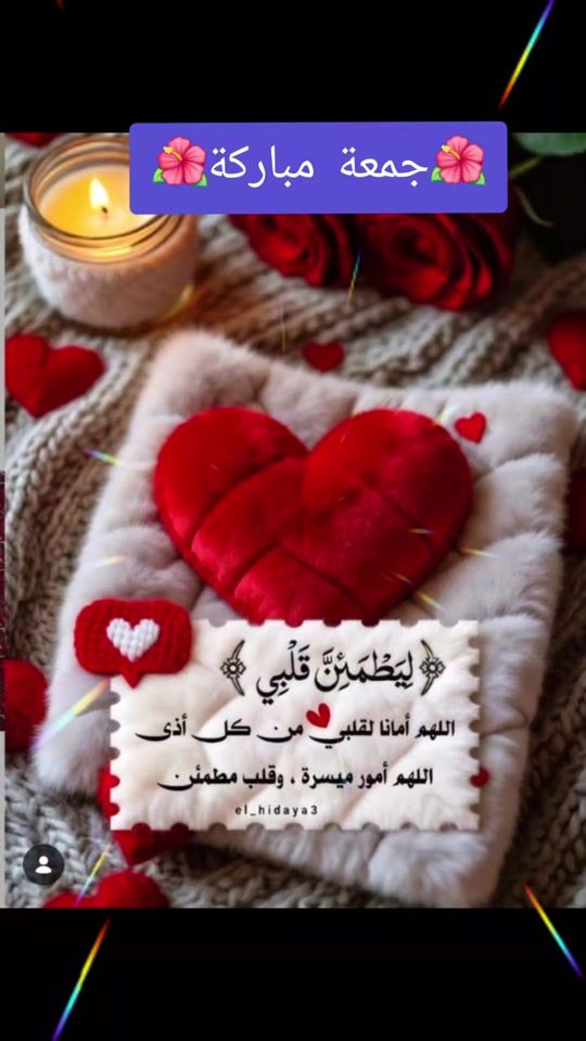 TikTok video thumbnail by salma614_