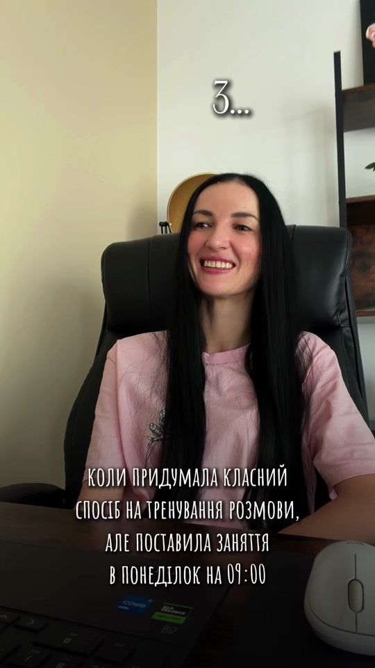 TikTok video thumbnail by alinamatyjas