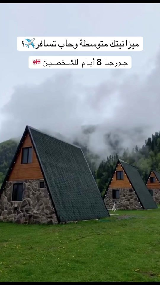 TikTok video thumbnail by masaratelalam.sa