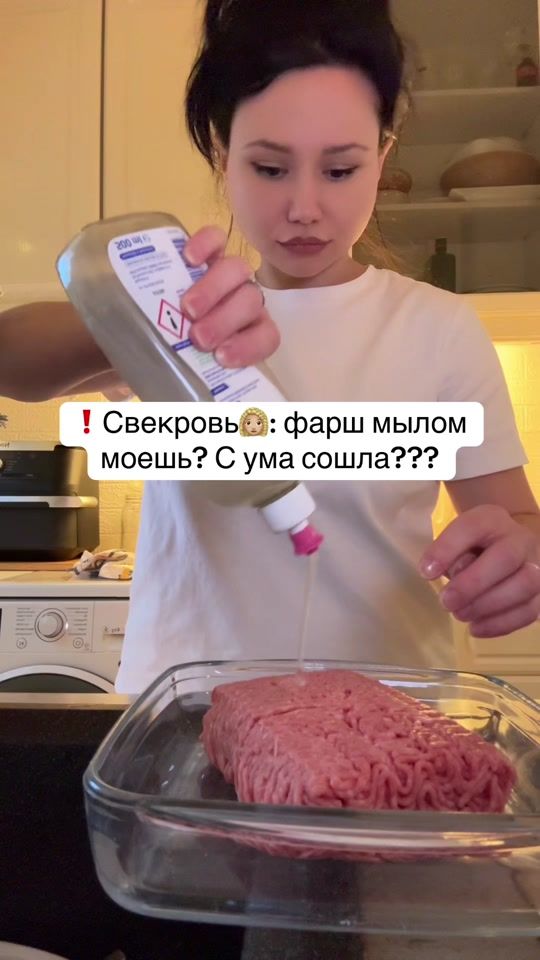 TikTok video thumbnail by ksenia_story