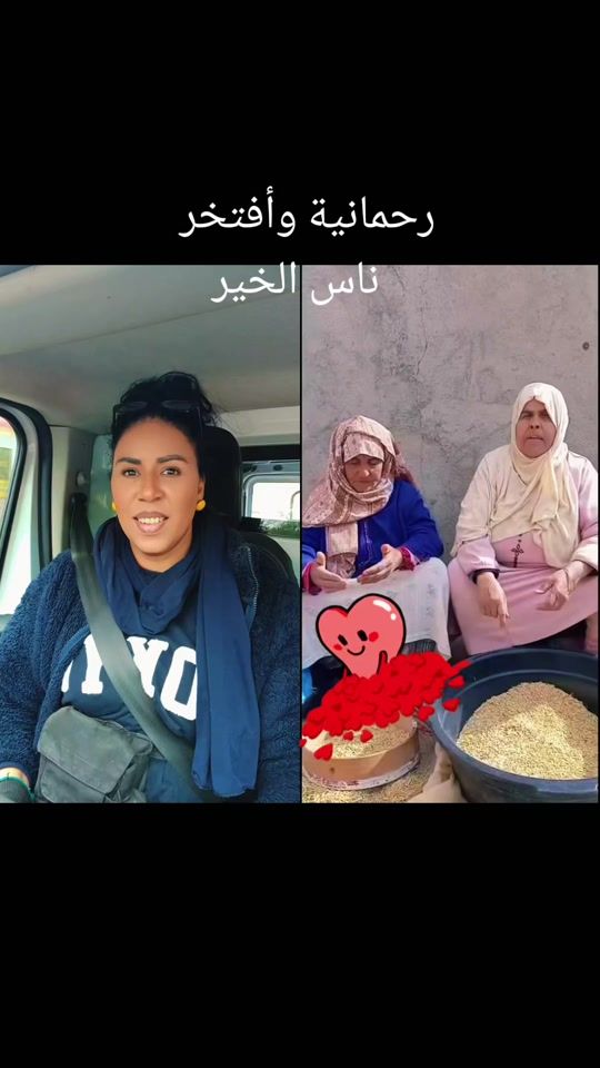 TikTok video thumbnail by bent.zohra1