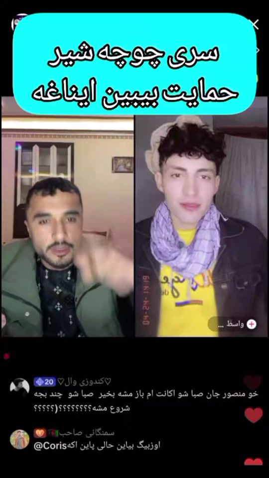 TikTok video thumbnail by daljam_andarb
