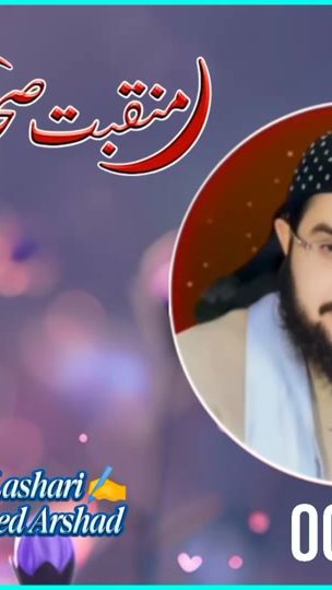 TikTok video thumbnail by dr_asif_jamal