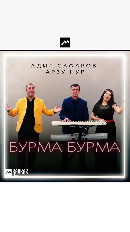 TikTok video thumbnail by lezgimusic