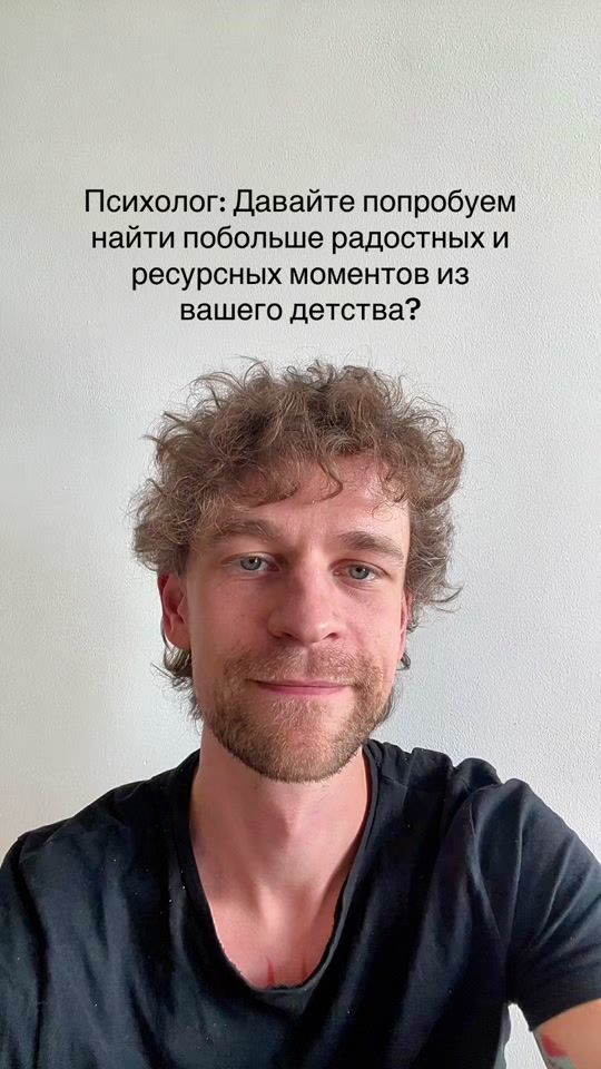 TikTok video thumbnail by uliyanchenko_psy_
