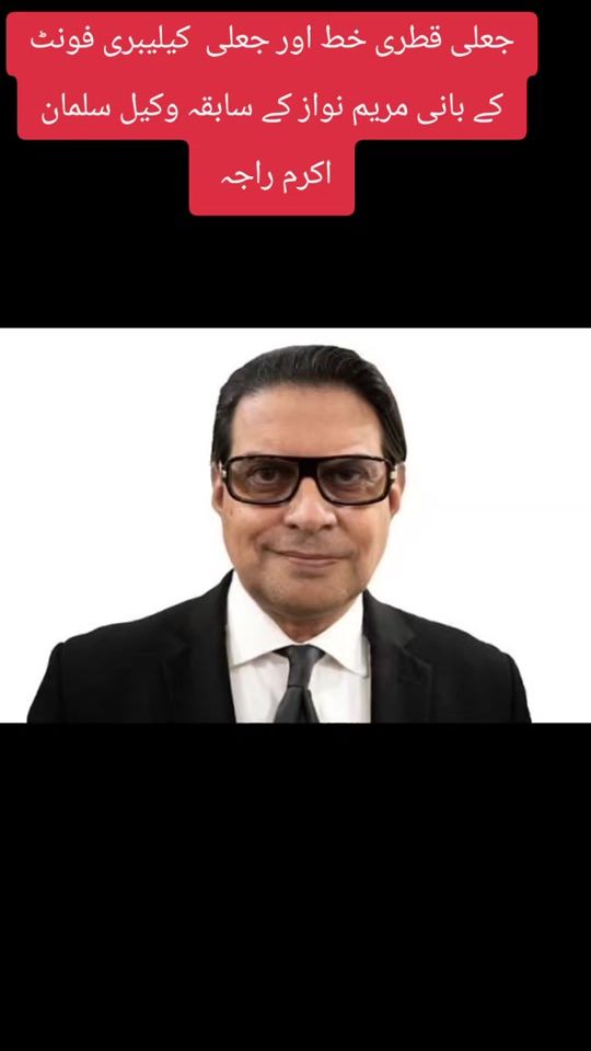 TikTok video thumbnail by samajdar.pagal