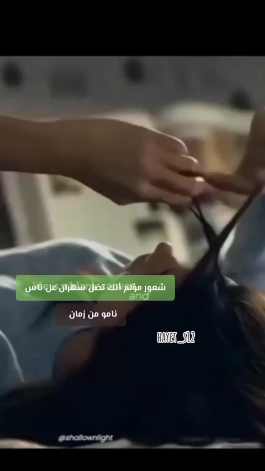 TikTok video thumbnail by hayet_wj21