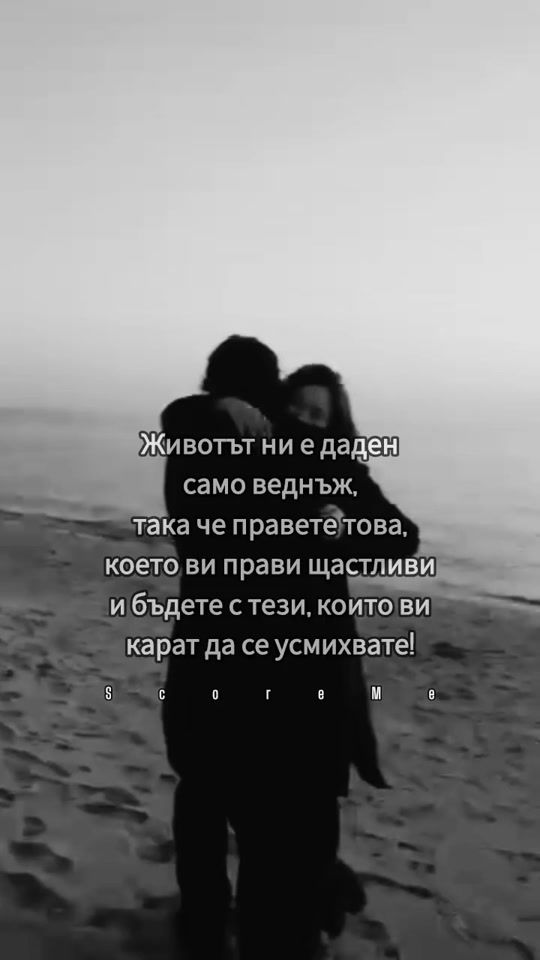 TikTok video thumbnail by scoreme_group