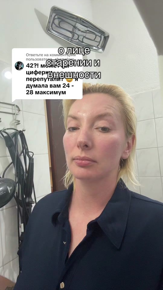 TikTok video thumbnail by karpova.i.am