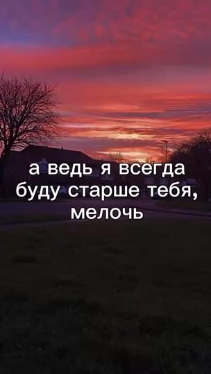 TikTok video thumbnail by azulon.song