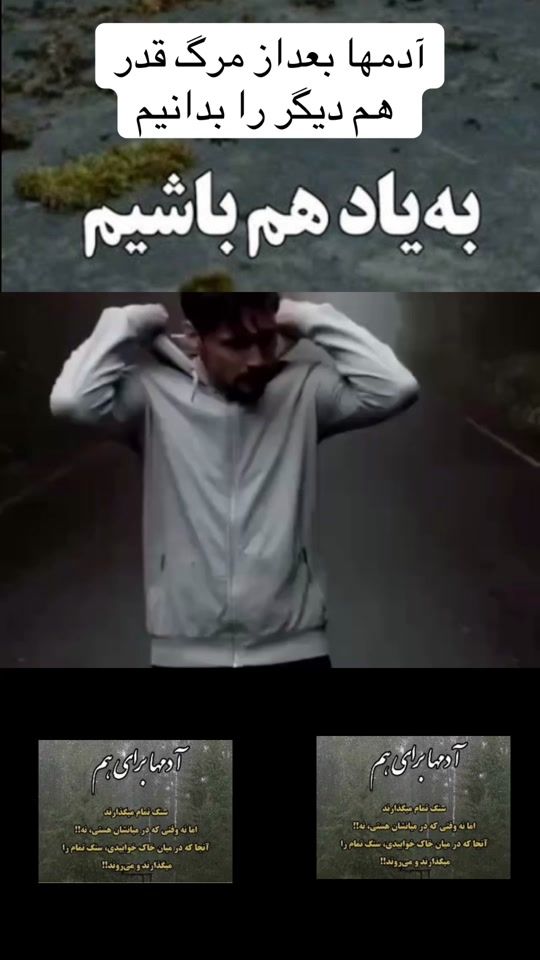 TikTok video thumbnail by omar.jan47