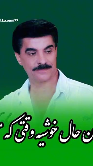 TikTok video thumbnail by said.arsalani