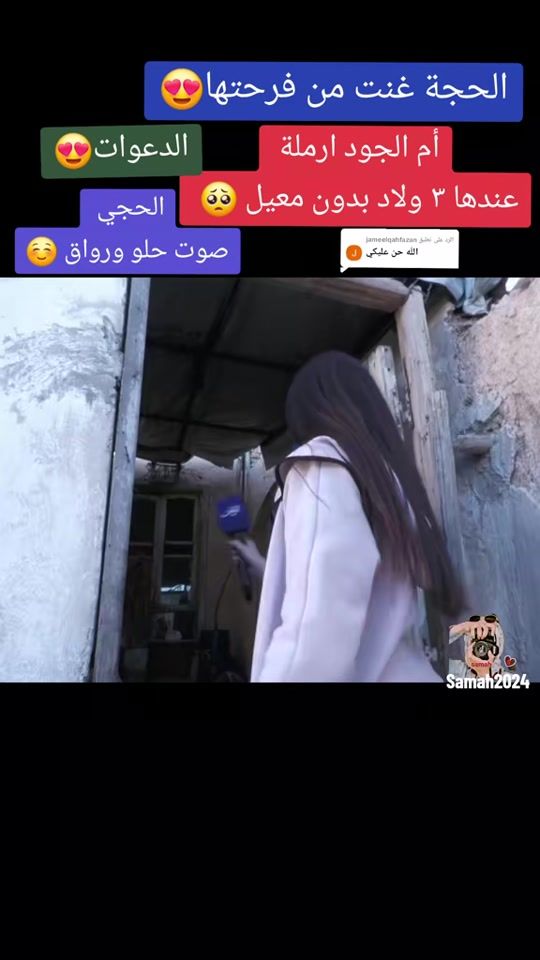 TikTok video thumbnail by .samah.2025